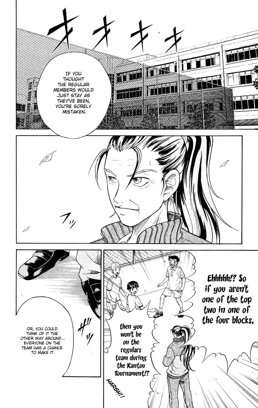 Prince of Tennis Chapter 111 3